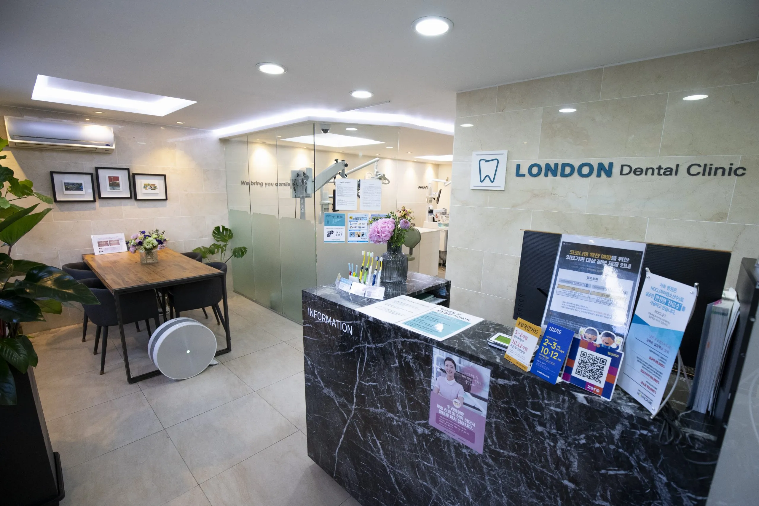 Reception