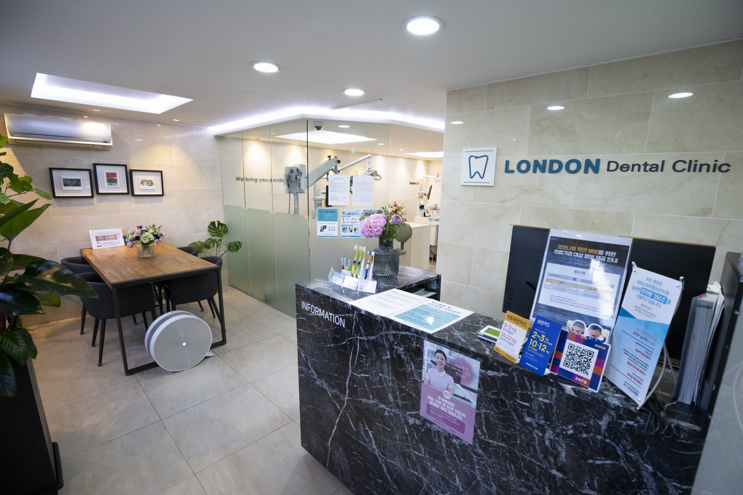 Reception Desk
