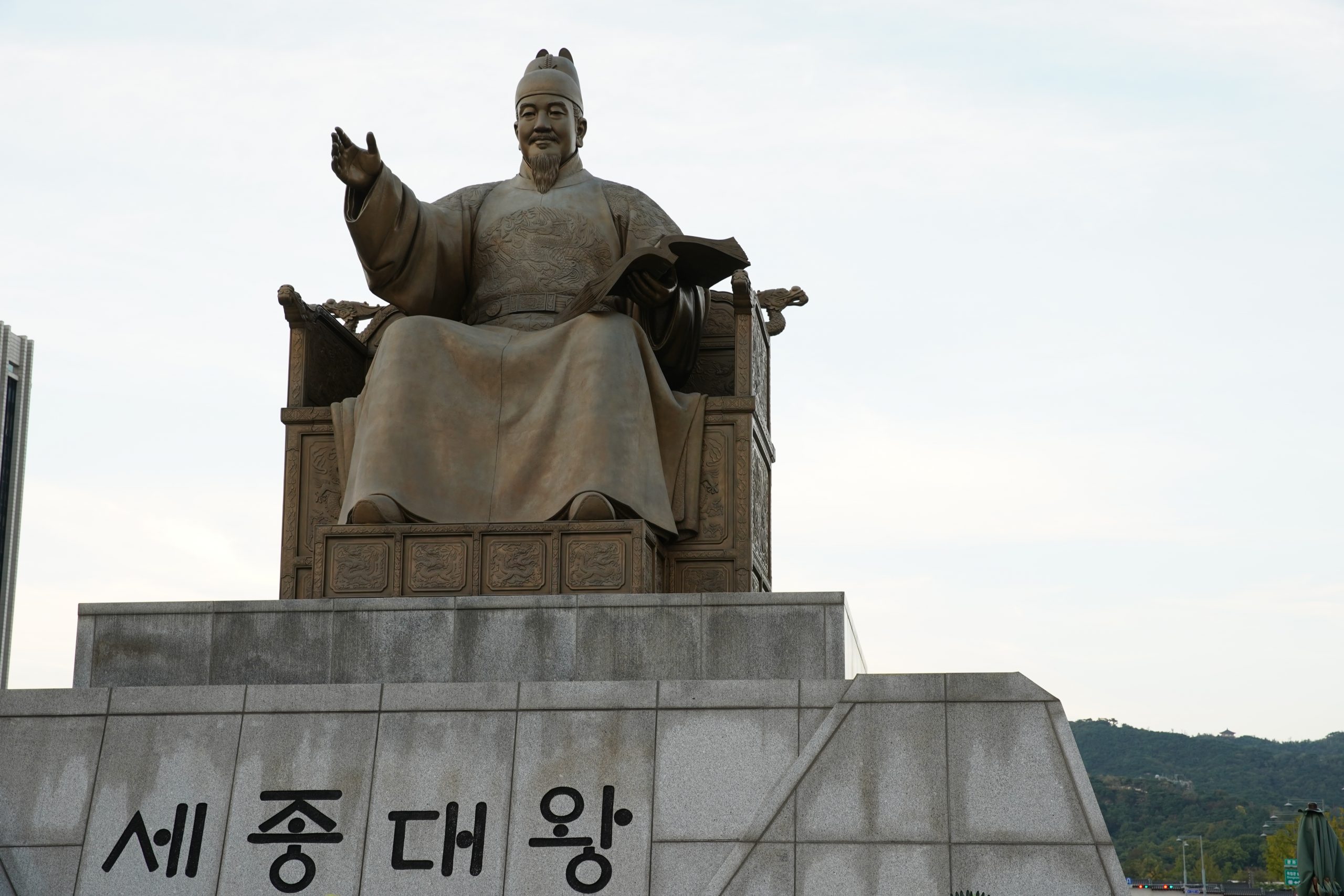 Statue of King Sejong the Great